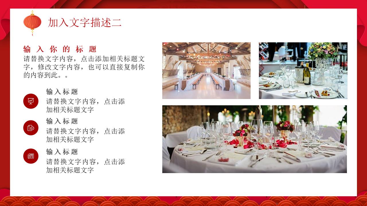 生日寿宴 (9).pptx